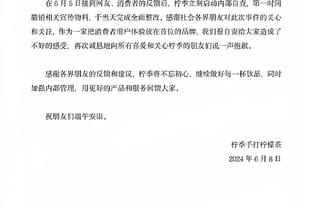 明日绿军客战马刺 塔图姆&波津&霍福德复出 霍勒迪出战成疑